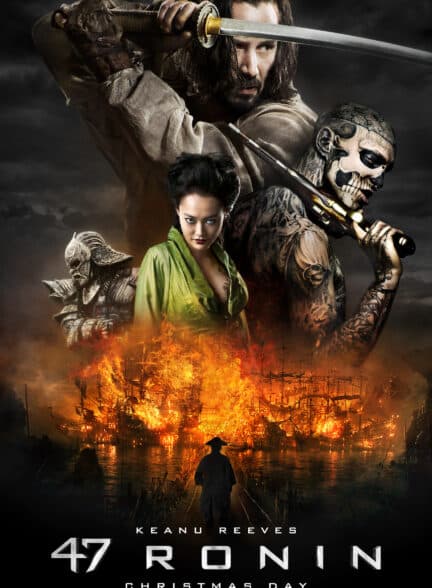 فیلم چهل و هفت رونین  Ronin 47 2013