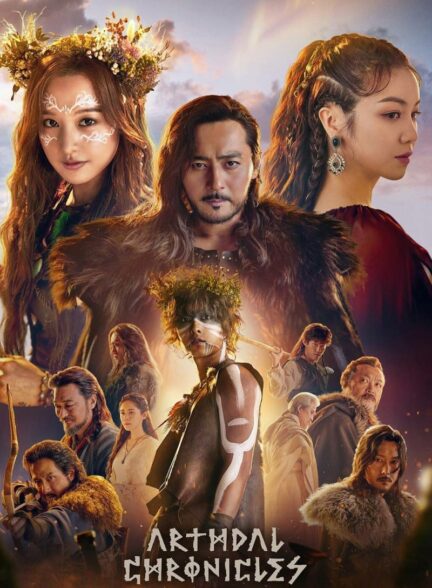 دانلود سریال کره ای سرگذشت آسدال Arthdal Chronicles 2019