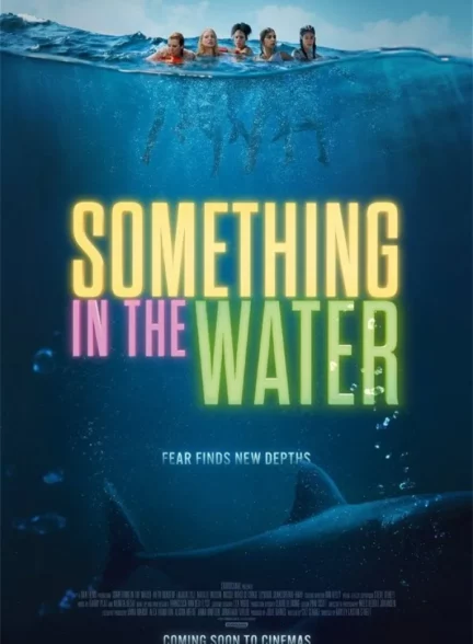 فیلم موجودی در آب Something in the Water 2024