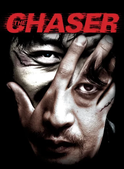 دانلود فیلم تعقیب‌کننده The Chaser 2008
