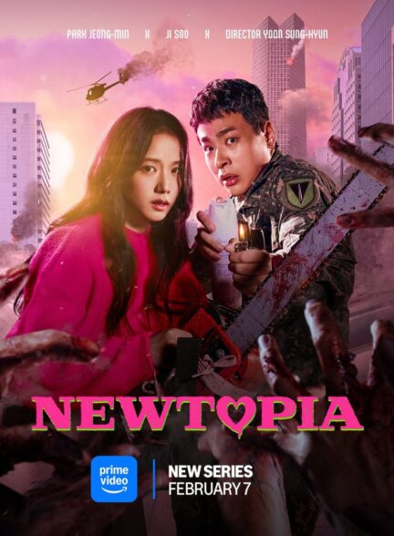 دانلود سریال کره ای نیوتوپیا Newtopia 2025