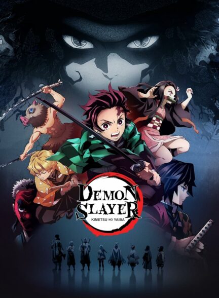 دانلود انیمه شیطان کش: کیمتسو نو یائیبا Demon Slayer: Kimetsu 2019