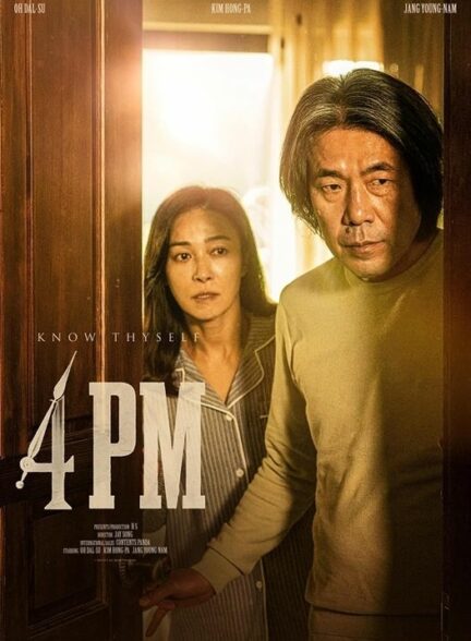 دانلود فیلم ساعت 4 عصر 4PM 2024