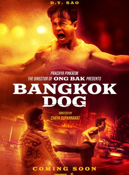 دانلود فیلم سگ بانکوک Bangkok Dog 2024