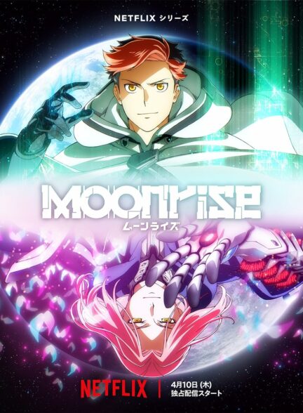 دانلود انیمه طلوع ماه Moonrise 2025
