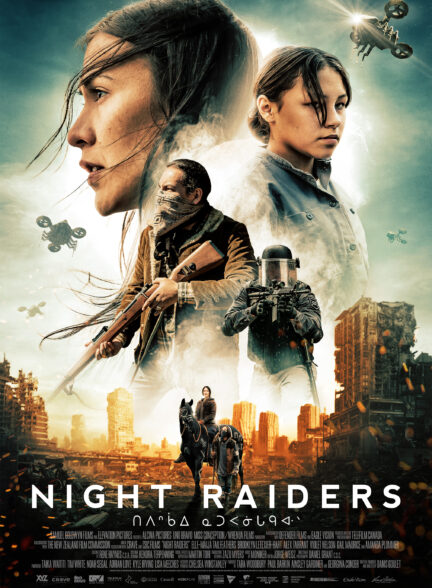 دانلود فیلم مهاجمان شب Night Raiders 2021