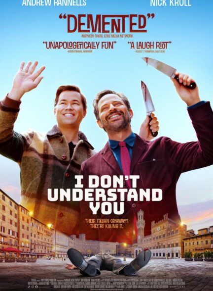دانلود فیلم من تو را نمی‌فهمم I Dont Understand You 2025