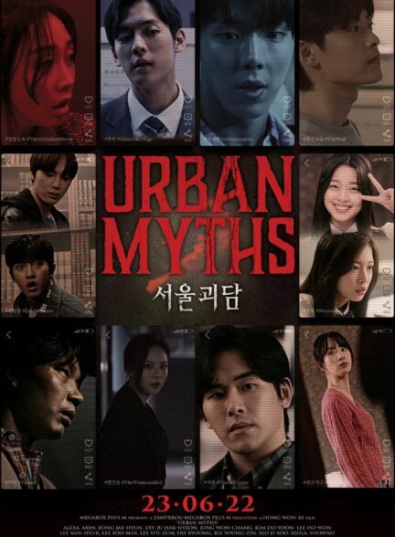 دانلود فیلم اسطوره های شهری Urban Myths 2022