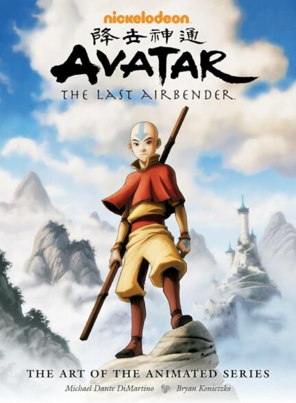 دانلود سریال انیمیشن آواتار : آخرین بادافزار Avatar: The Last Airbender 2005