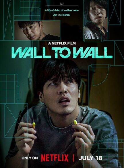 دانلود فیلم دیوار به دیوار Wall to Wall 2025