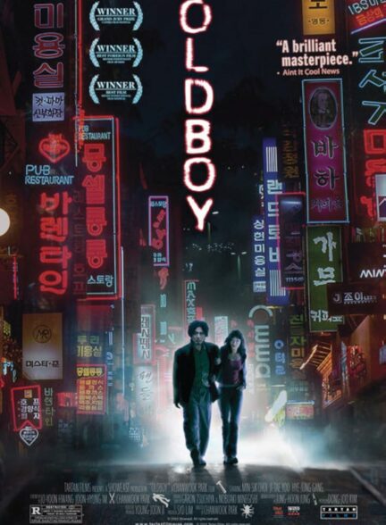 دانلود فیلم پیر پسر Oldboy 2003