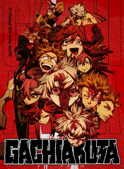 دانلود انیمه گاچیاکوتا Gachiakuta 2025