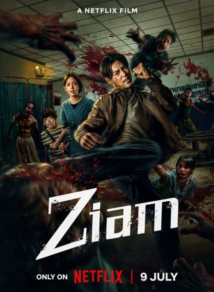 دانلود فیلم زیام Ziam 2025