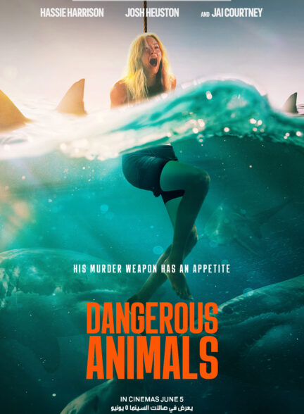 دانلود فیلم حیوانات خطرناک Dangerous Animals 2025