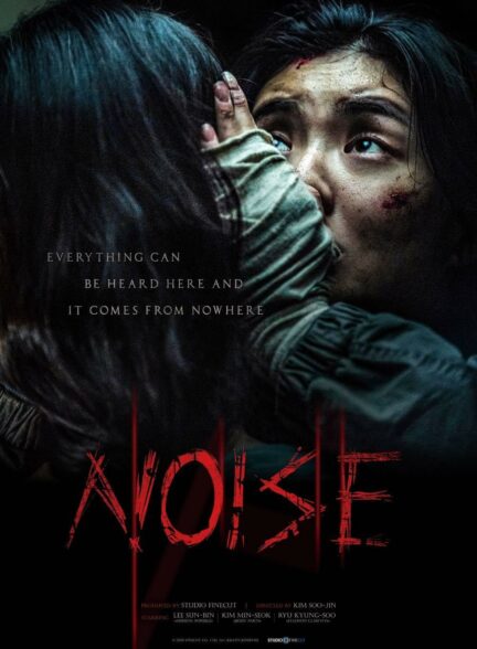 دانلود فیلم کره‌ای نویز Noise 2024