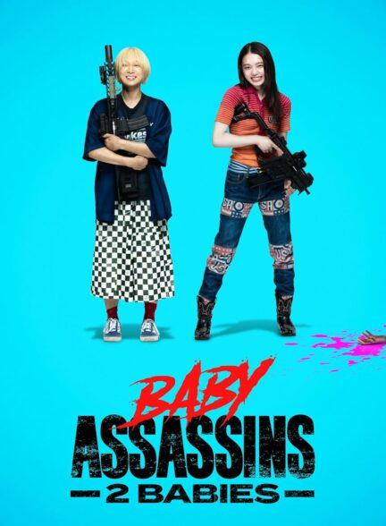 دانلود فیلم قاتلان جوان 2  Baby Assassins 2 Babies 2023