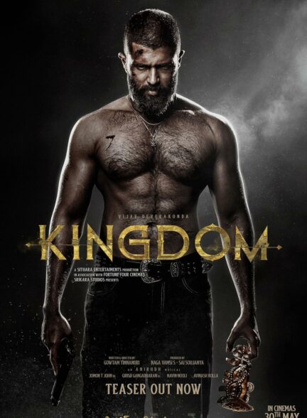 دانلود فیلم هندی پادشاهی Kingdom 2025