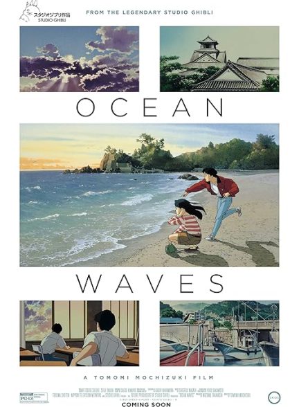 دانلود انیمه امواج اقیانوس Ocean Waves 1993