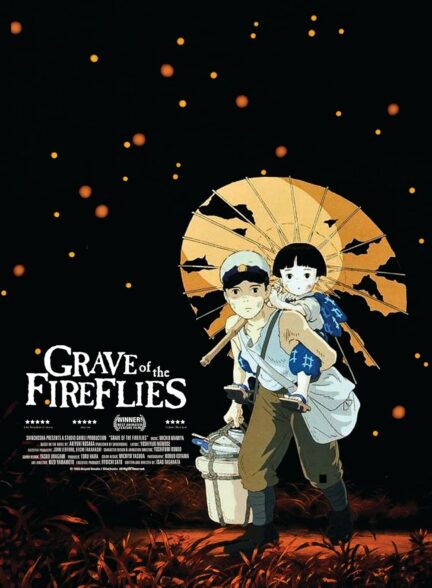 دانلود انیمه مدفن کرمهای شب‌تاب Grave of the Fireflies 1988