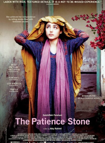 دانلود فیلم سنگ صبور The Patience Stone 2012