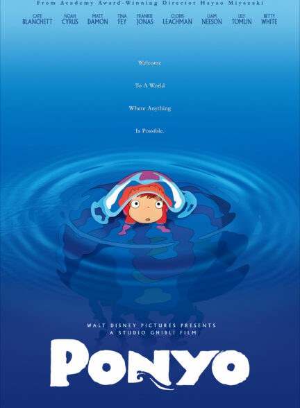 دانلود انیمه پونیو Ponyo 2008