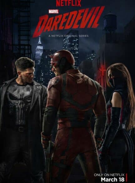 دانلود سریال دردویل (بی باک) Daredevil 2015