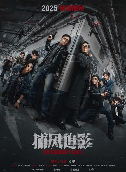 دانلود فیلم لبه سایه The Shadow’s Edge 2025