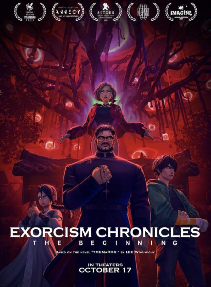 دانلود انیمیشن وقایع نگاری جن گیری: آغاز Exorcism Chronicles: The Beginning 2024
