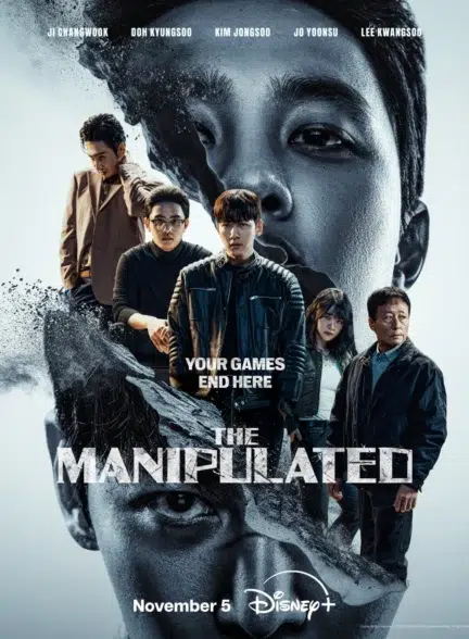 دانلود سریال کره‌ای بازیچه The Manipulated 2025