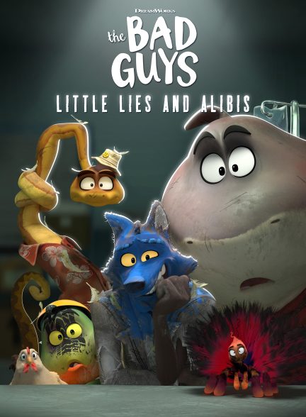 دانلود انیمیشن بچه های بد: دروغ های کوچک و بهانه ها The Bad Guys: Little Lies and Alibis 2025
