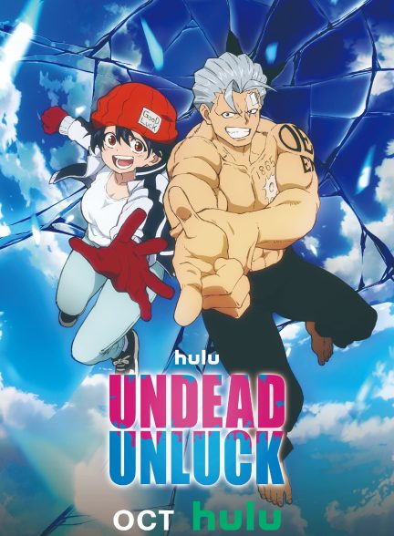 دانلود انیمه نامیرا و بدشگون Undead Unluck 2023