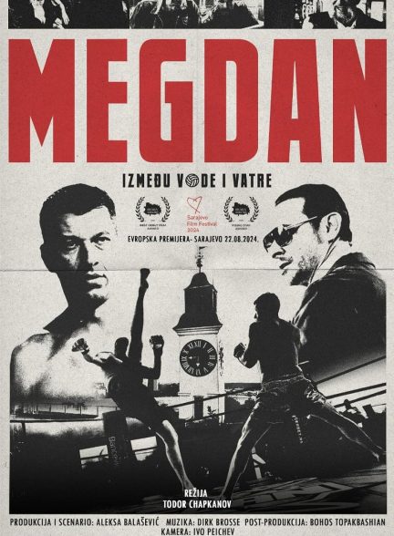 دانلود فیلم بازگشت به رینگ Return to the Ring 2024