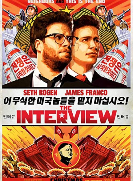 دانلود فیلم مصاحبه The Interview 2014