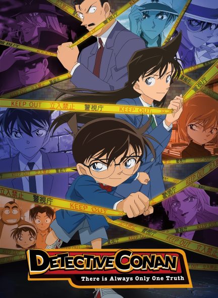 دانلود مجموعه انیمیشن کارآگاه کونان Detective Conan