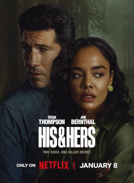دانلود سریال او و او His And Hers 2026
