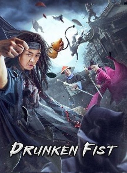 دانلود فیلم مشت مست Drunken Fist 2021