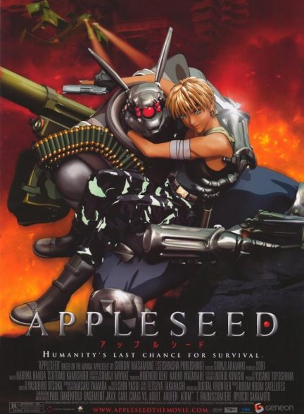 دانلود انیمه دانه سیب Appleseed 2004
