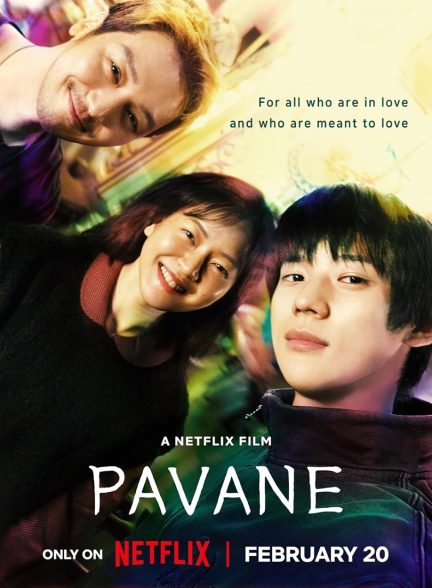 دانلود فیلم کره ای پاوان Pavane 2026