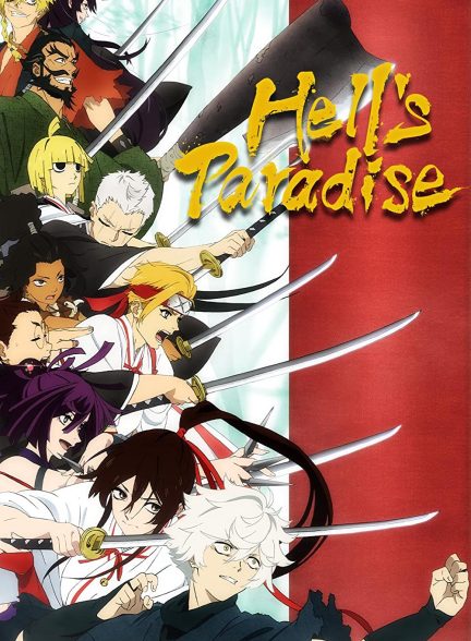 دانلود انیمه بهشت جهنم: جیگوکوراکو Hell’s Paradise: Jigokuraku 2023