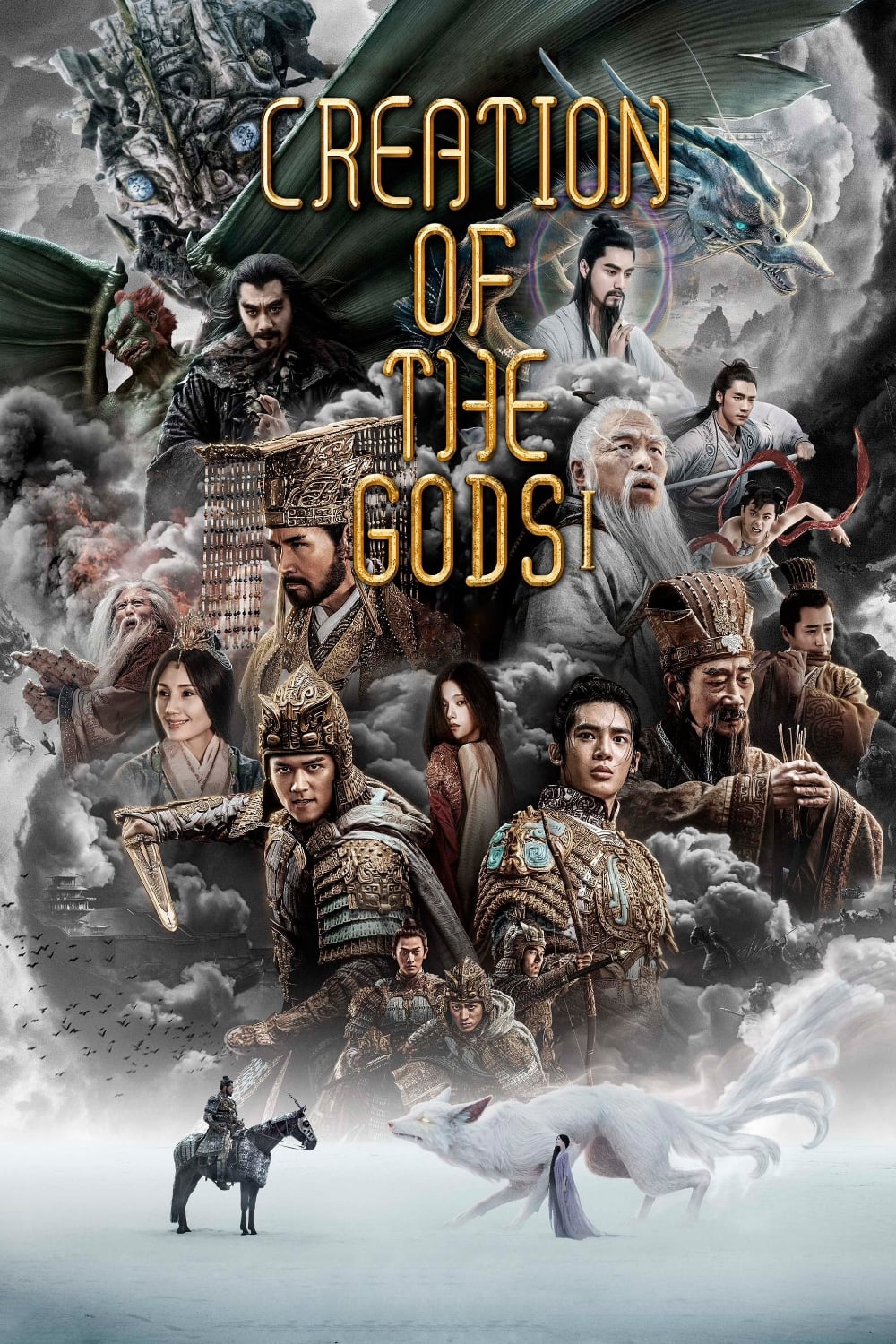 دانلود فیلم آفرینش پادشاهان1:پادشاهی طوفان ها Creation of the Gods I: Kingdom of Storms 2023