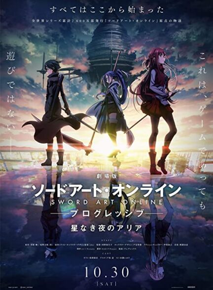 دانلود انیمه هنر شمشیرزنی آنلاین: پیشرو – آریا یک شب بدون ستاره Sword Art Online: Progressive – Aria of a Starless Night 2021