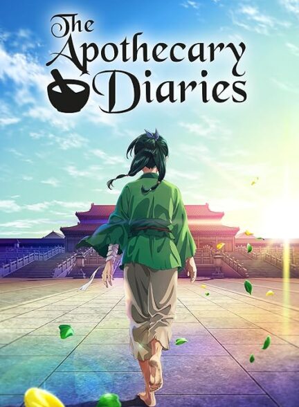 دانلود انیمه خاطرات داروساز The Apothecary Diaries (Kusuriya no Hitorigoto) 2023