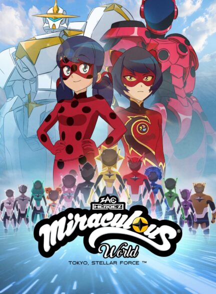 دانلود انیمیشن دختر کفشدوزکی: توکیو، یگان ستاره Miraculous World: Tokyo, Stellar Force 2025