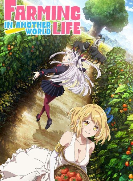 دانلود انیمه زندگی کشاورزی در دنیایی دیگر Farming Life in Another World 2023