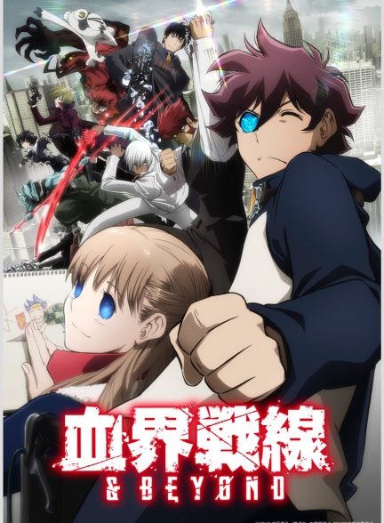 دانلود انیمه انسداد خونی خط مقدم Blood Blockade Battlefront 2015