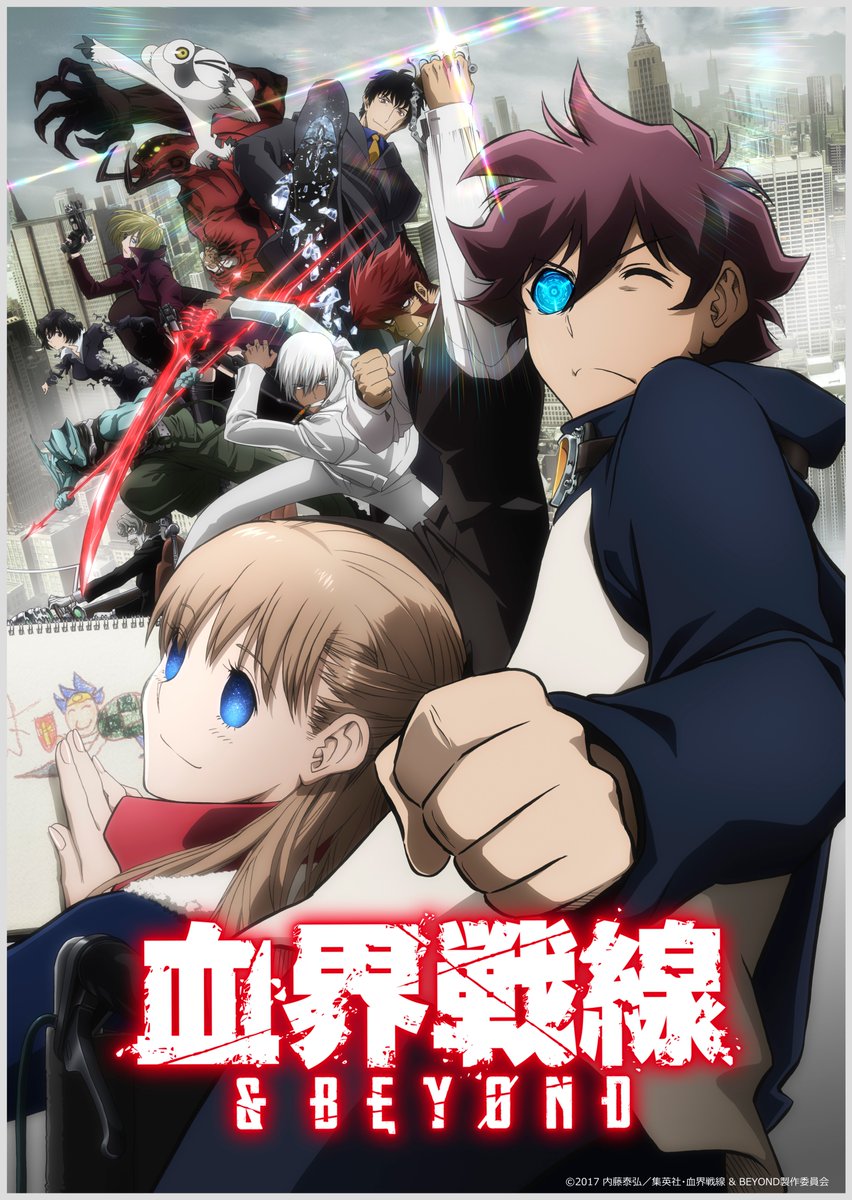 دانلود انیمه انسداد خونی خط مقدم Blood Blockade Battlefront 2015