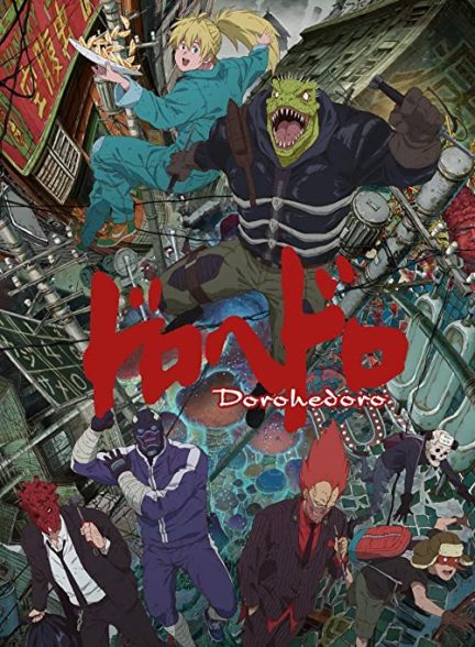 دانلود انیمه دورو هیدورو Dorohedoro 2020