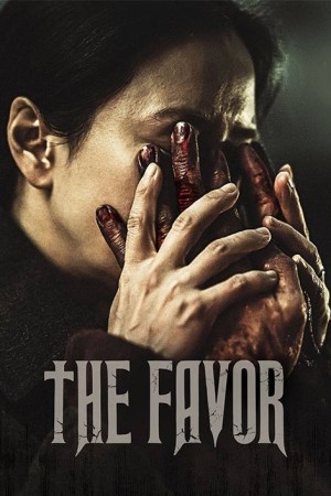 دانلود فیلم لطف The Favor 2025