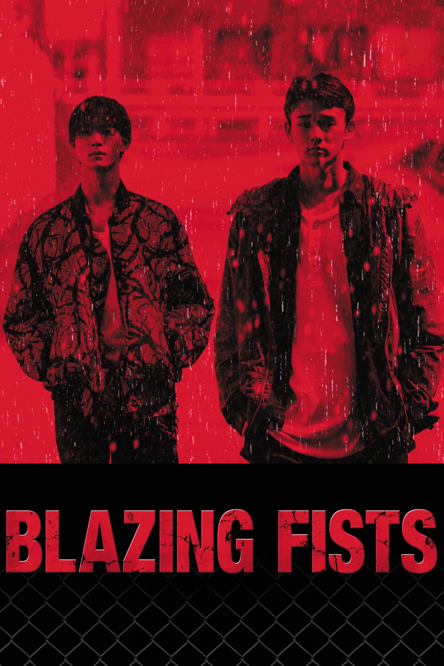دانلود فیلم مشت های شعله ور Blue Fight: The Breaking Down of Young Blue Warriors 2025