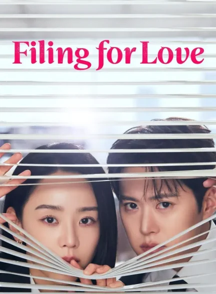 دانلود سریال کره ای درخواست برای عشق 2026 Filing for Love